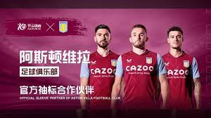 这对于曼城 这对于曼城